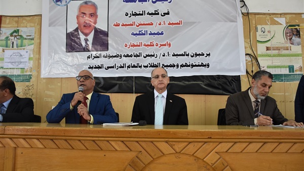 نائب رئيس جامعة المنوفية
