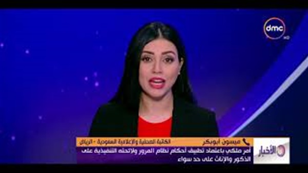 المواطن