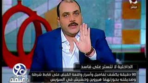 المواطن