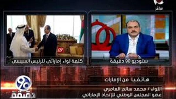 المواطن