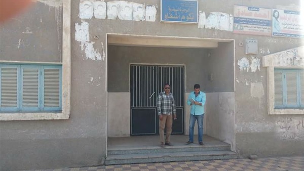 الوحدات الصحية مغلقة