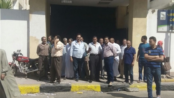 مظاهرة