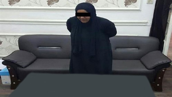 السيدة