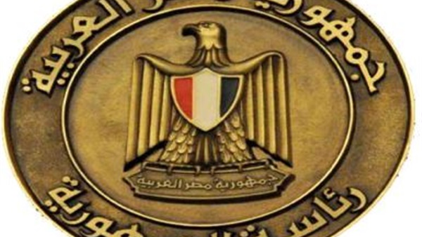 مجلس الوزراء