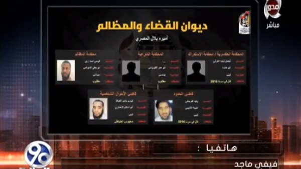 المواطن
