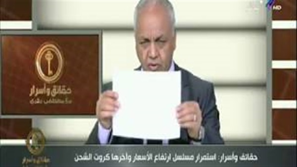 مصطفى بكري