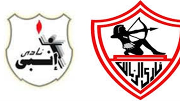 الزمالك وإنبي