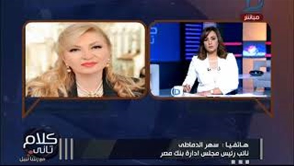 صورة من الفيديو