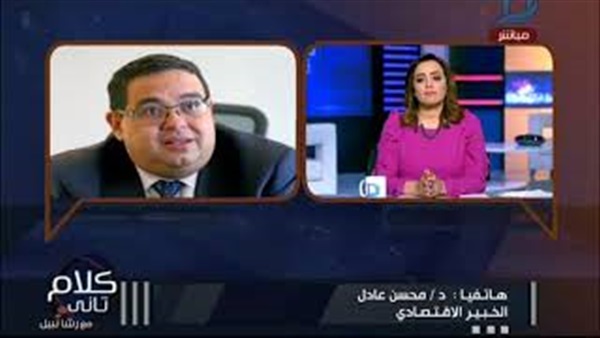 جانب من الفيديو