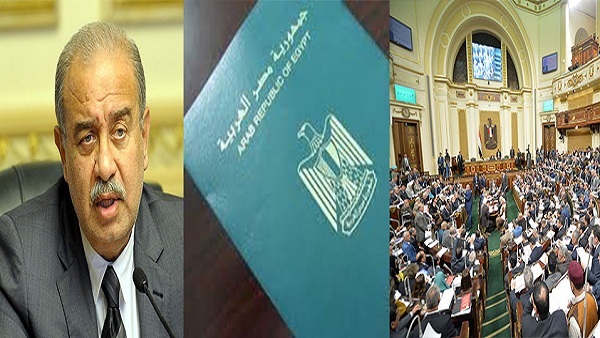 قانون الجنسية