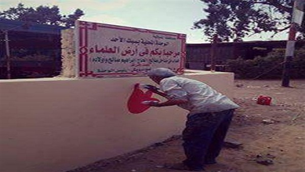 استكمال أعمال جدارية