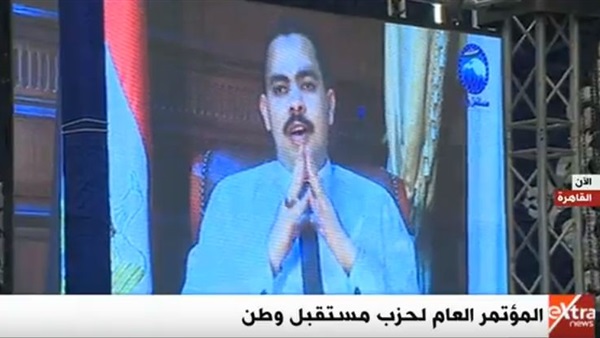 المؤتمر العام لحزب