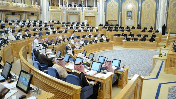 مجلس الشورى السعودي
