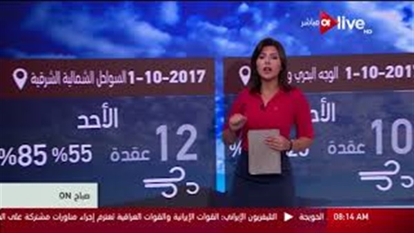 صورة من الفيديو
