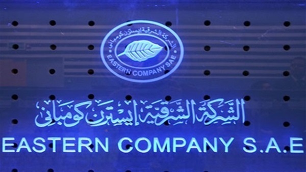 الشرقية للدخان