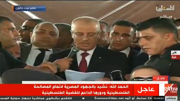صورة من الفيديو