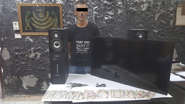 المتهم