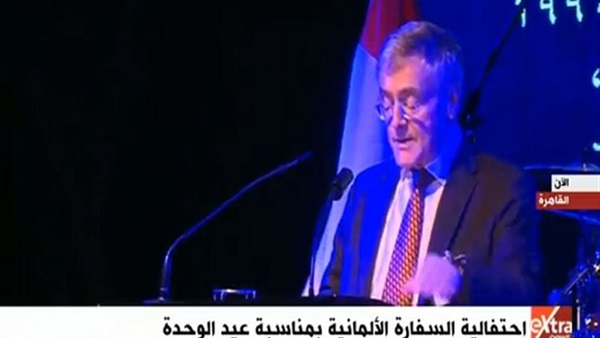احتفالية عيد الوحدة