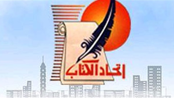 شعار اتحاد كتاب مصر