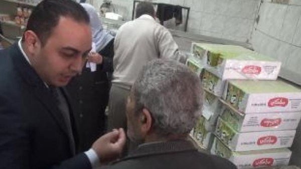 مصنع عطور غير مطابق