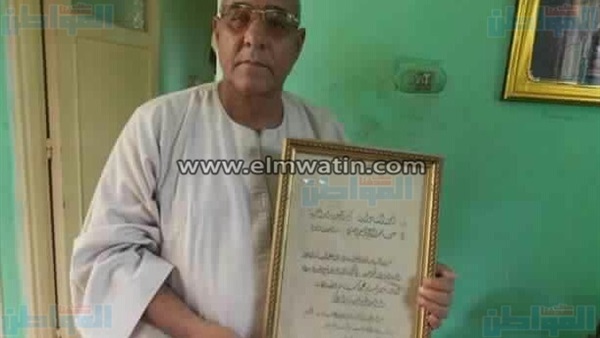 المواطن