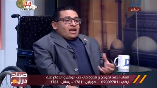 المهندس أحمد رأفت