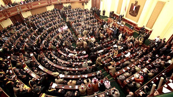 البرلمان