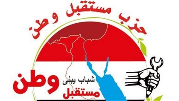 مستقبل وطن