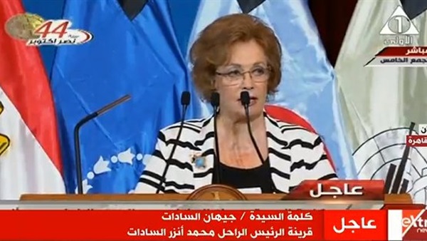 جيهان السادات