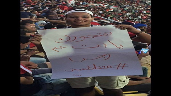المواطن