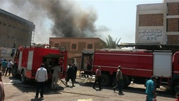 الحريق
