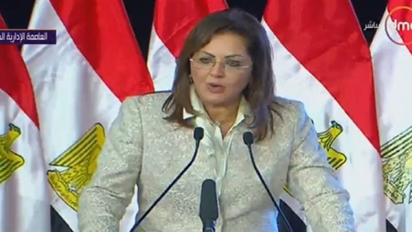 وزيرة التخطيط