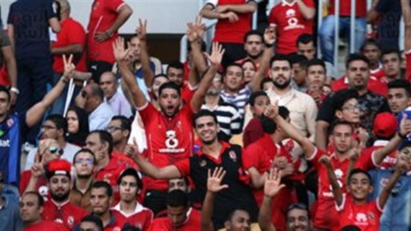 جمهور الاهلي