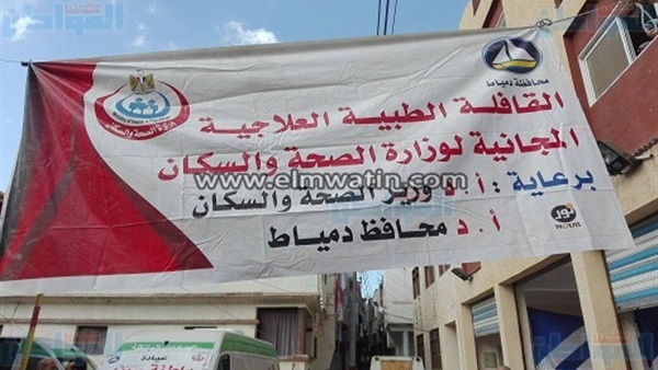 صورة من القافلة