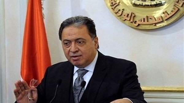 وزير الصحة