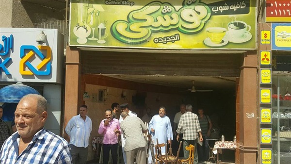 إزالة الإشغالات