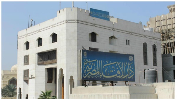 الإفتاء
