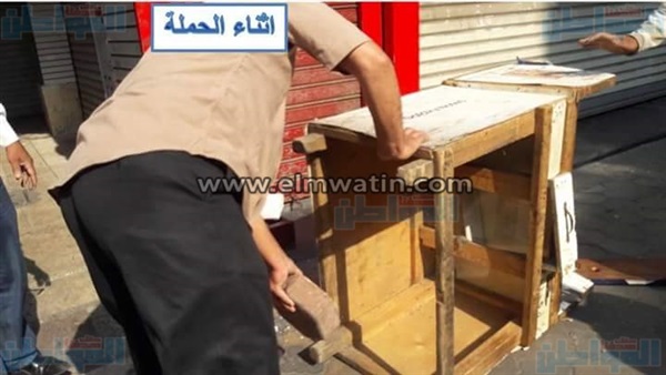 رفع الإشغالات