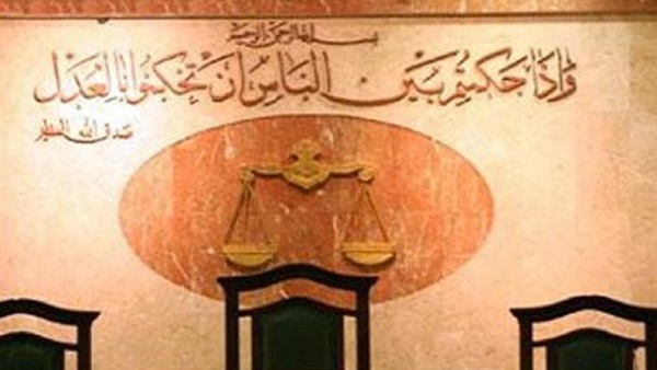 جنايات الجيزة