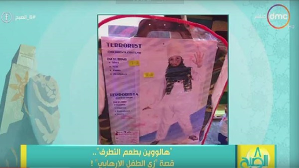 زى الطفل