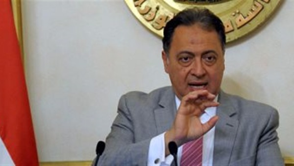 وزير الصحة