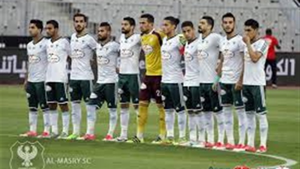 المصري