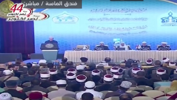 مؤتمر الإفتاء