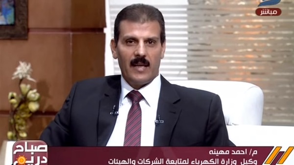 وكيل وزارة الكهرباء