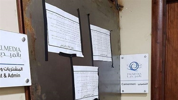 قرار جيش الاحتلال