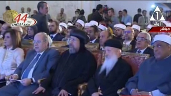 مؤتمر الإفتاء
