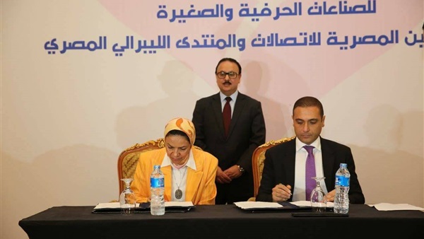 صورة من البروتوكول