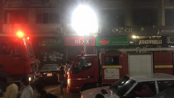 حريق