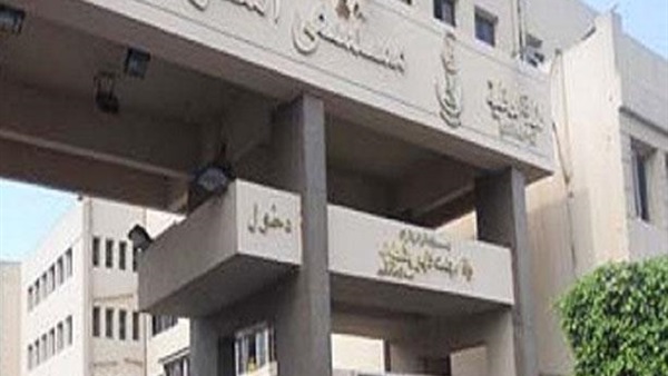 مستشفى الشرطة