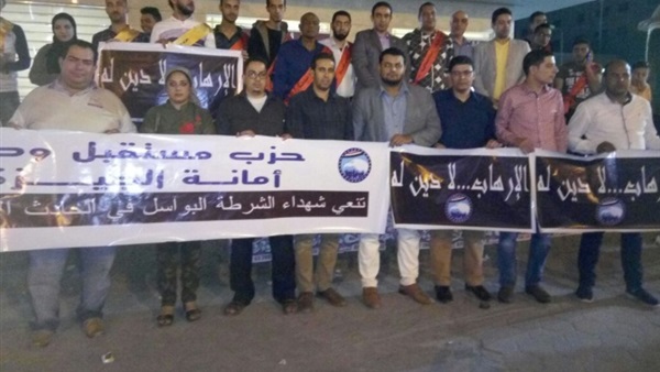 صورة من الوقفة